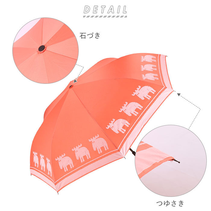 moz「逆さ傘 レディース 通販 moz モズ さかさ傘 逆さま傘 おしゃれ かわいい ブランド 北欧」|傘|