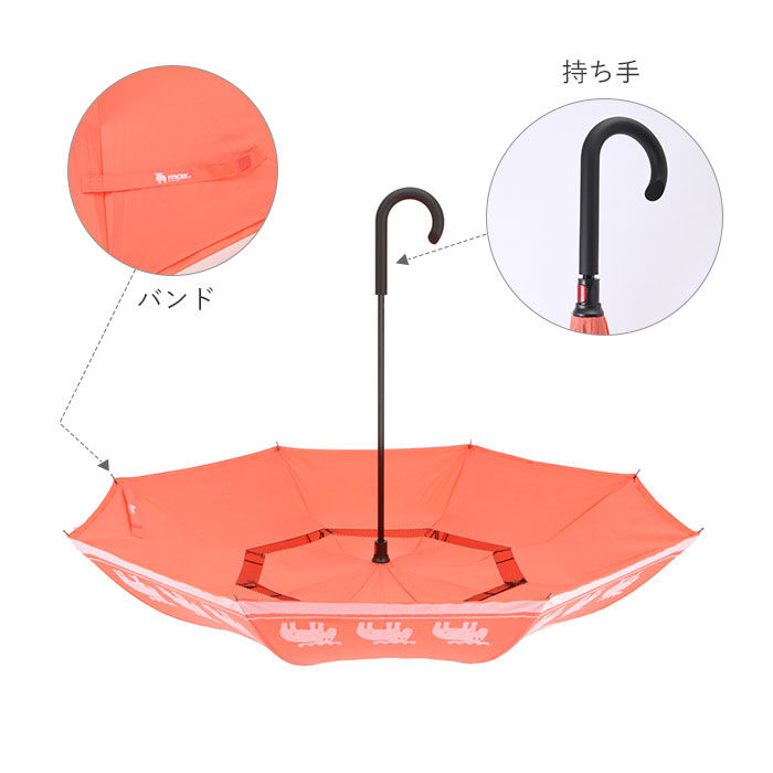 moz「逆さ傘 レディース 通販 moz モズ さかさ傘 逆さま傘 おしゃれ かわいい ブランド 北欧」|傘|