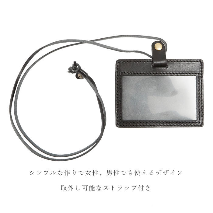 BACKYARD FAMILY「カードホルダー ネックストラップ 横 通販 おしゃれ ブランド 栃木レザー idカードケース 革」|名刺入れ・カードケース|