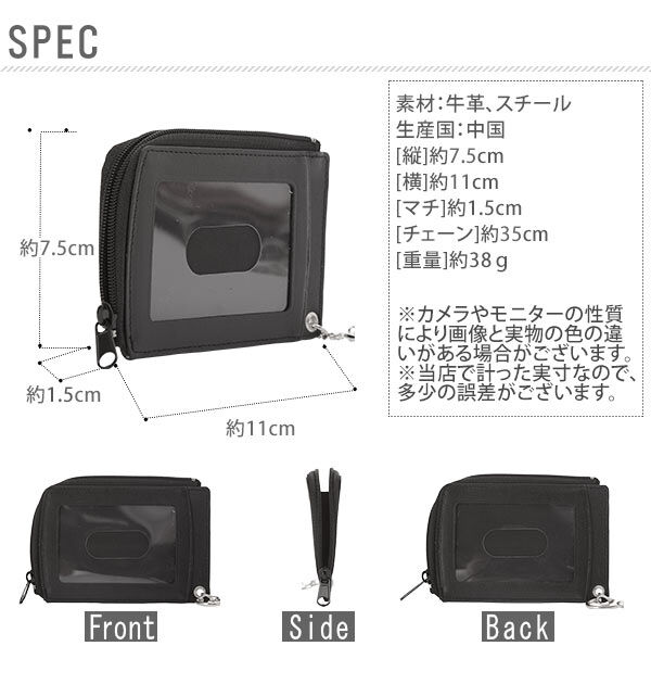 BACKYARD FAMILY「パスケース 小銭入れ Raymay レイメイ藤井 通販 定期入れ コインケース 両面 2枚 レザー」|コインケース|