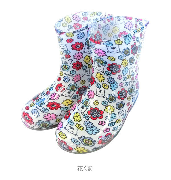 BACKYARD FAMILY「キッズ レインブーツ 通販 女の子 男の子 かわいい 子供用 なが靴 雨靴 長靴 長くつ 長ぐつ」|レインシューズ|