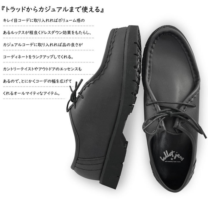 BACKYARD FAMILY「チロリアンシューズ 通販 メンズ レディース シューズ レースアップ ローファー ドレスシューズ」|その他|