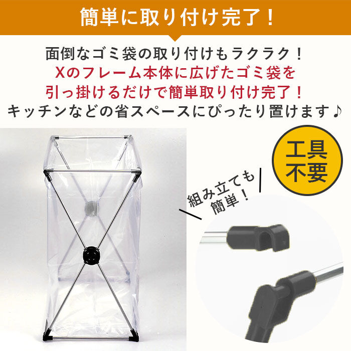 BACKYARD FAMILY「ごみ袋ホルダー ゴミ袋スタンド 通販 ゴミ箱 45リットル ダストスタンド 45l 山研工業」|ダストボックス|