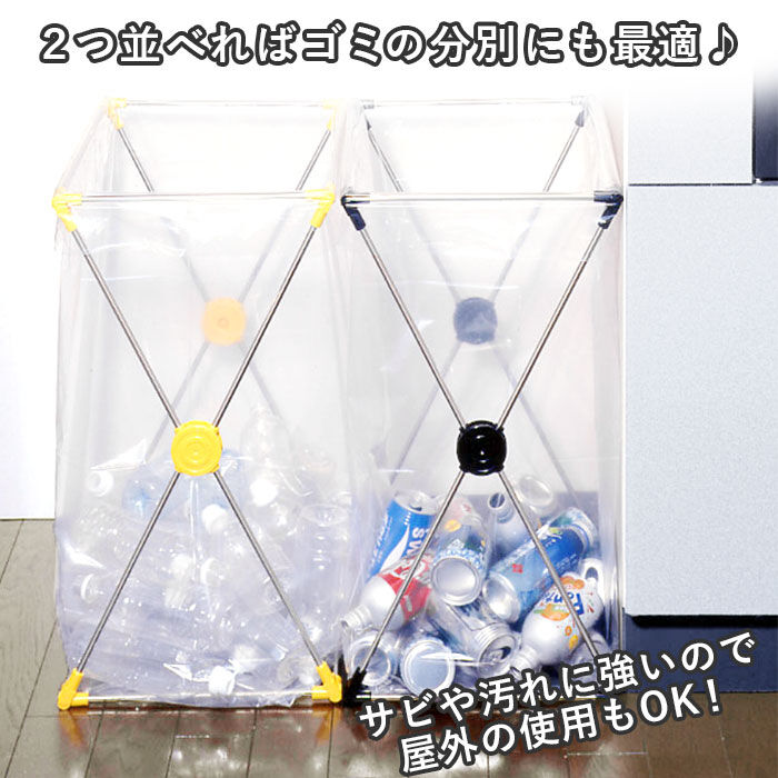 BACKYARD FAMILY「ごみ袋ホルダー ゴミ袋スタンド 通販 ゴミ箱 45リットル ダストスタンド 45l 山研工業」|ダストボックス|
