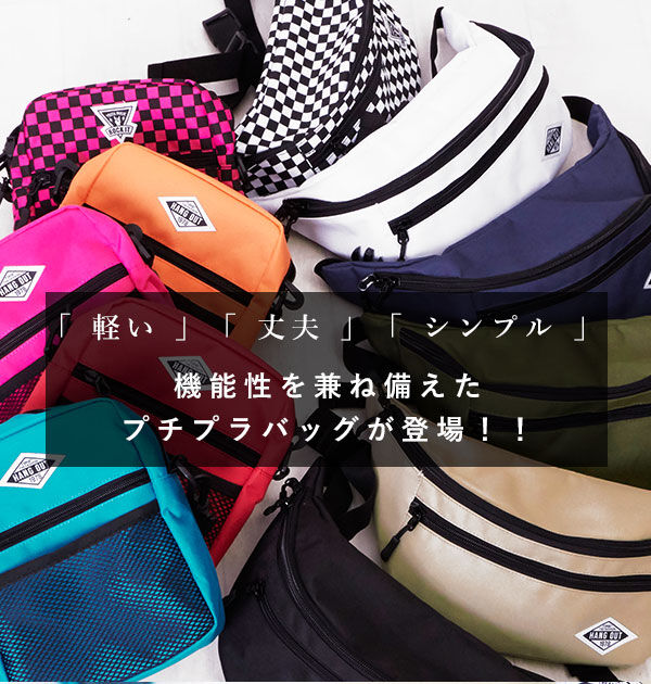 BACKYARD FAMILY「ウエストポーチ レディース メンズ ウエストバッグ ボディバッグ ショルダーバッグ 斜め掛け」|ショルダー・メッセンジャー|