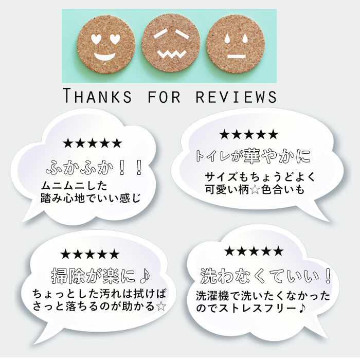 BACKYARD FAMILY「トイレマット おしゃれ 拭ける 通販 40cm 50cm pvcマット 40センチ 50センチ 約」|トイレタリー・ランドリーグッズ|