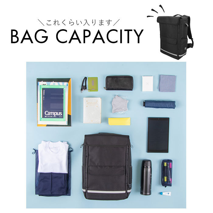 BACKYARD FAMILY「通学リュック 高校生 通販 スクールバッグ リュック 軽量  大容量 スクールバッグ 中学生」|リュック|