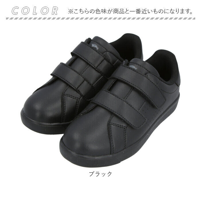 BACKYARD FAMILY「ARNOLD PALMER アーノルドパーマー スニーカー キッズ 通販 コートスニーカー 運動靴」|スリッポン|