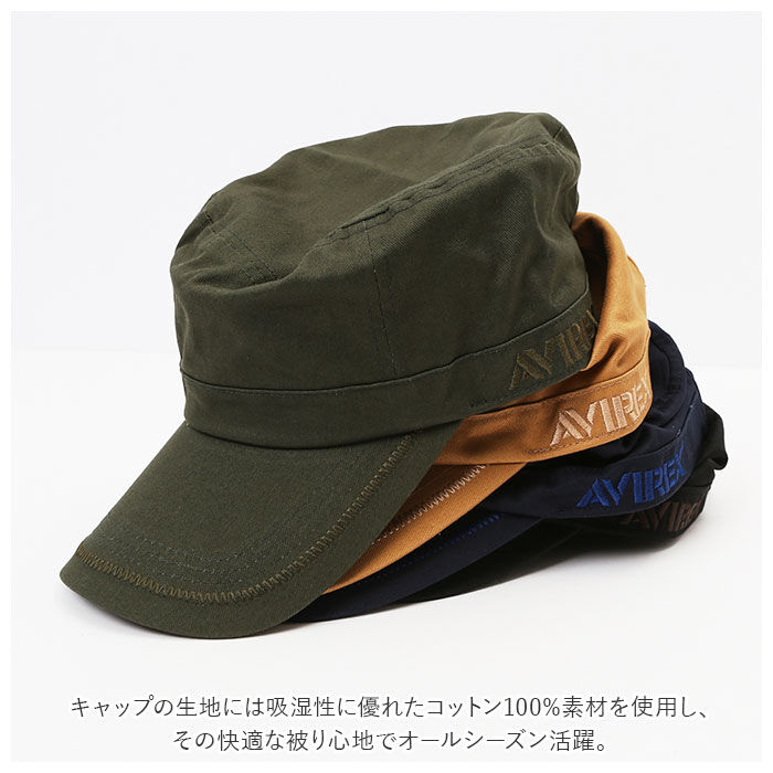 BACKYARD FAMILY「アヴィレックス ワークキャップ 通販 AVIREX 14916800 14308800 ワーク」|キャップ・キャスケット|