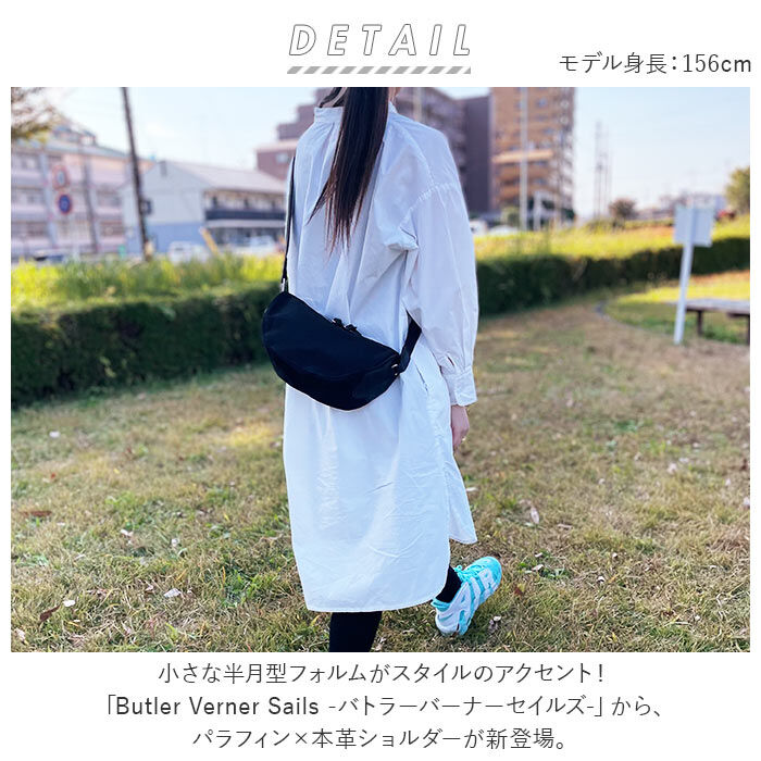 BACKYARD FAMILY「butler verner sails ショルダーバッグ 通販 メンズ レディース ワンショルダー」|その他|