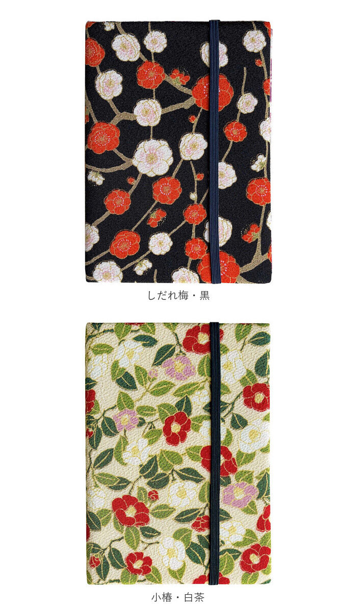 BACKYARD FAMILY「お薬手帳 通販 カードケース おくすり手帳 布 透明ポケット 和柄 花 バンド ゴム 保険証」|名刺入れ・カードケース|