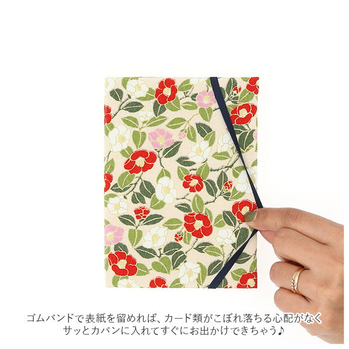 BACKYARD FAMILY「お薬手帳 通販 カードケース おくすり手帳 布 透明ポケット 和柄 花 バンド ゴム 保険証」|名刺入れ・カードケース|