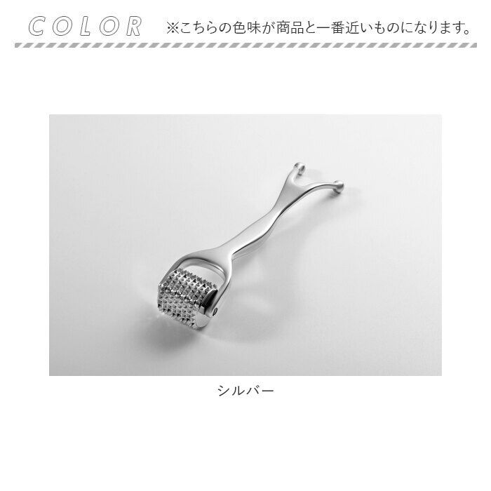 BACKYARD FAMILY「フェイスローラー 通販 フェイスケア アイケア フェイス ツボ押し つぼ押し 熱伝導 刺さない 鍼」|マッサージ・ボディスクラブ|