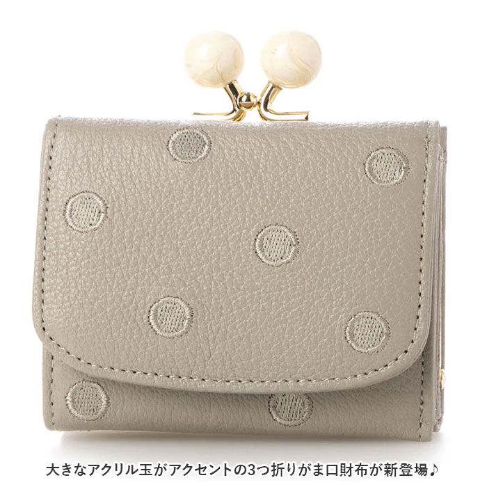 BACKYARD FAMILY「ペルケ perche 財布 通販 三つ折り財布 折り財布 折財布 アクリル玉 三つ折りウォレット」|財布|