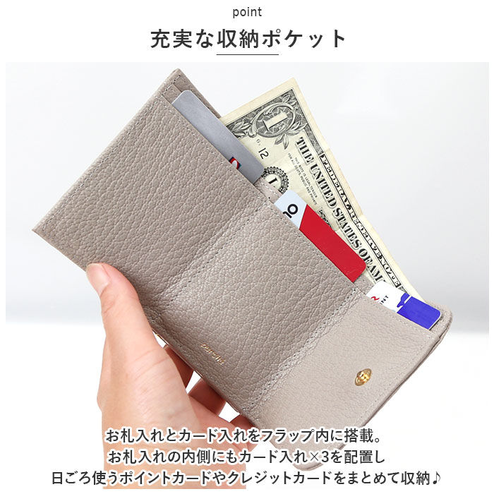 BACKYARD FAMILY「ペルケ perche 財布 通販 三つ折り財布 折り財布 折財布 アクリル玉 三つ折りウォレット」|財布|