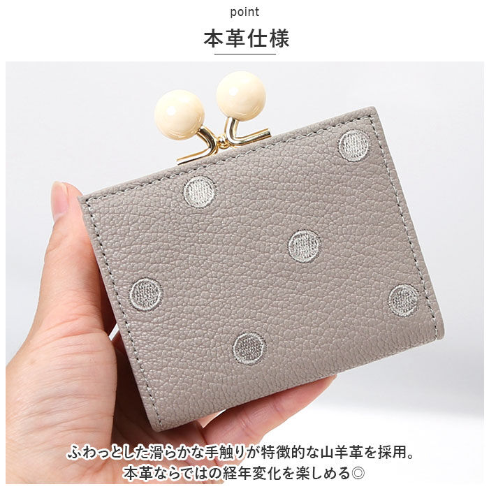 BACKYARD FAMILY「ペルケ perche 財布 通販 三つ折り財布 折り財布 折財布 アクリル玉 三つ折りウォレット」|財布|