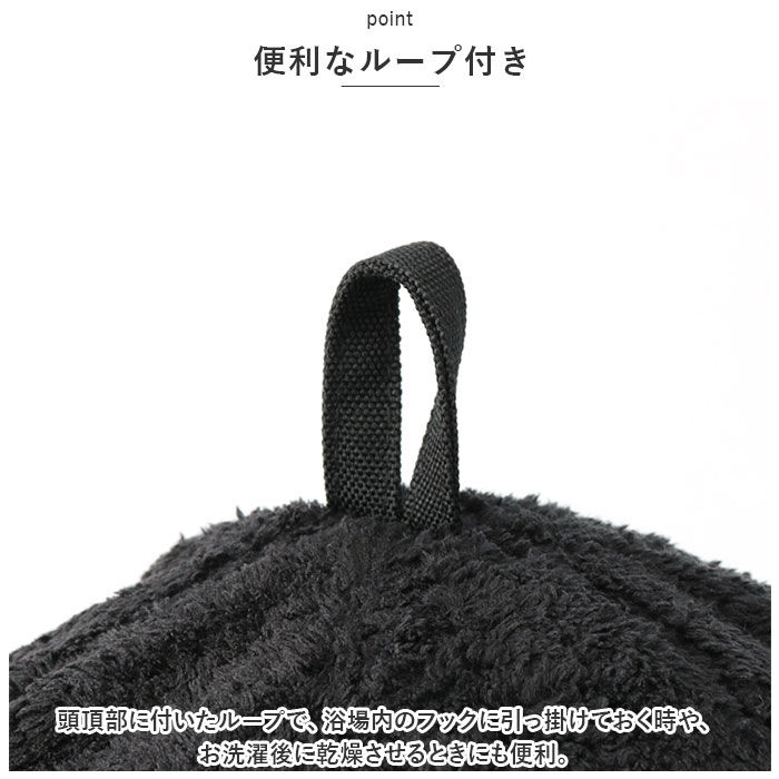 BACKYARD FAMILY「ベル型 サウナハット タオル生地 通販 サウナ帽子 サウナキャップ サウナ ハット キャップ 帽子」|タオル|