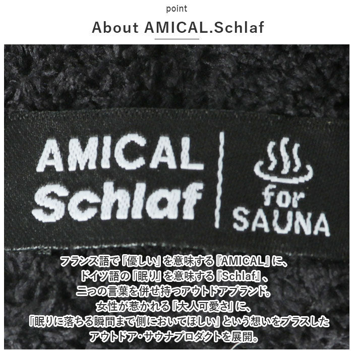 BACKYARD FAMILY「ベル型 サウナハット タオル生地 通販 サウナ帽子 サウナキャップ サウナ ハット キャップ 帽子」|タオル|