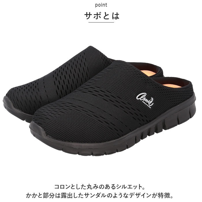 BACKYARD FAMILY「アーノルドパーマー スリッポン Arnold Palmer AN0904 通販 サボサンダル」|スリッポン|