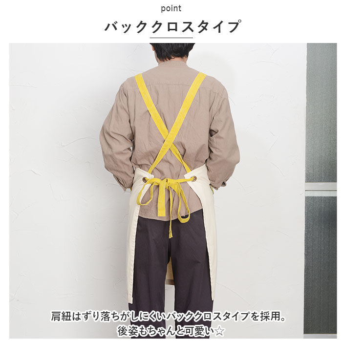 AND PACKABLE「アンドパッカブル エプロン 通販 AND PACKABLE 男女兼用 レディース メンズ 前掛け」|その他|