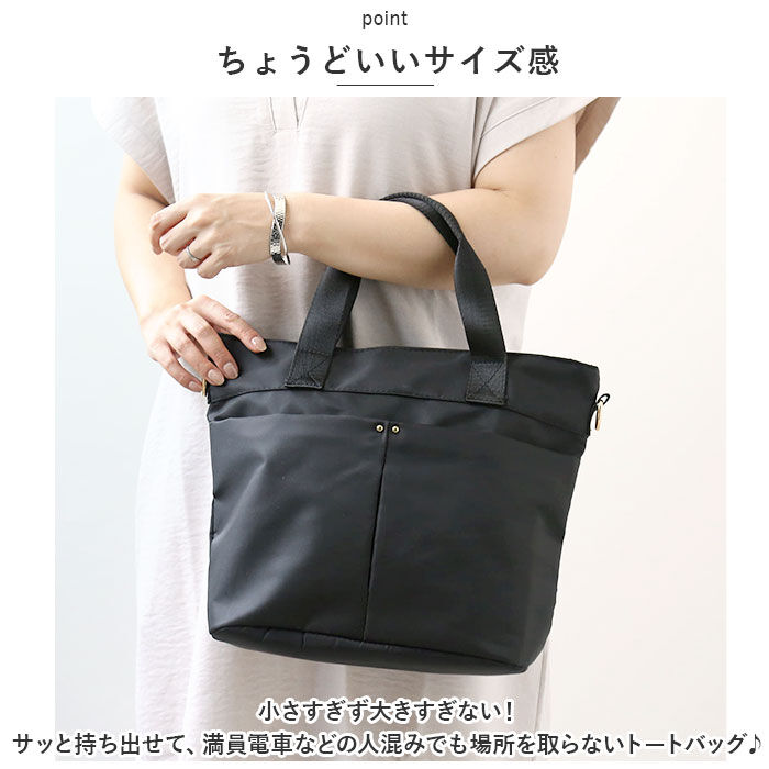 BACKYARD FAMILY「ネスリーフ トートバッグ ショルダー 斜め掛け 通販 ショルダーバック ショルダーバッグ」|トートバッグ|