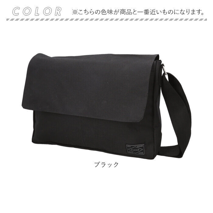 BACKYARD FAMILY「ショルダーバッグ 大きめ 通販 メッセンジャーバッグ A4ポスティングショルダーバッグ」|ショルダー・メッセンジャー|