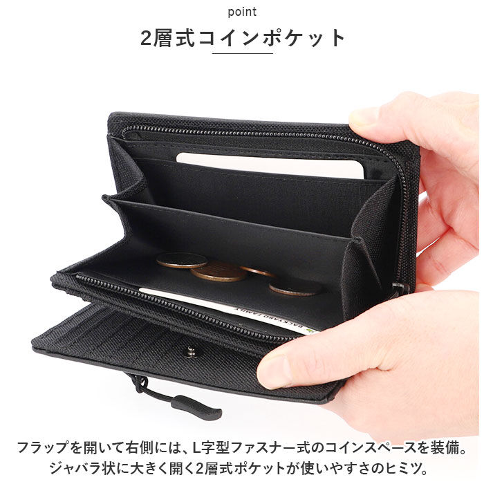 BACKYARD FAMILY「コインケース メンズ 通販 L.R.M CMK220901 小銭入れ 財布 サイフ さいふ」|コインケース|