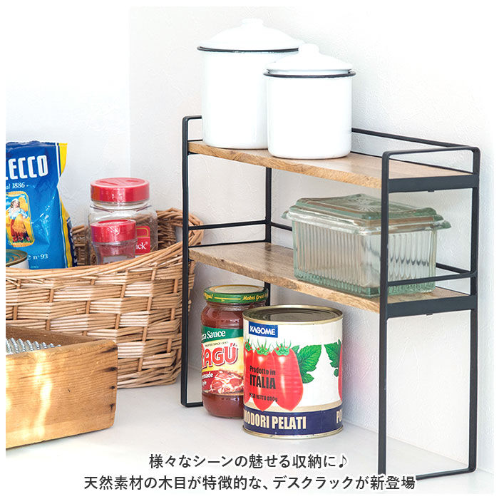 BACKYARD FAMILY「マルチラック 机上 ラック 通販 デスクラック デスクボード 机上台 机上ラック 木製 スチール」|その他|