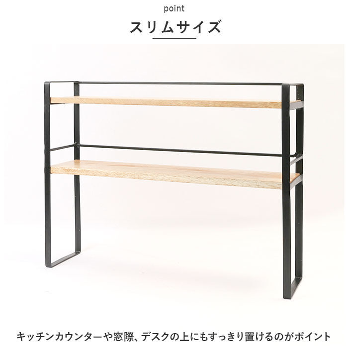 BACKYARD FAMILY「マルチラック 机上 ラック 通販 デスクラック デスクボード 机上台 机上ラック 木製 スチール」|その他|