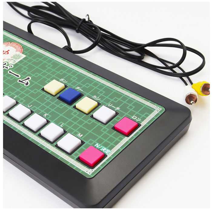 BACKYARD FAMILY「麻雀ゲーム 通販 麻雀 ゲーム マージャン テレビゲーム TVゲーム テレビ麻雀ゲーム」|フィギュア・ホビー|