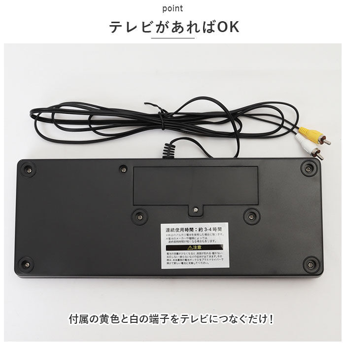 BACKYARD FAMILY「麻雀ゲーム 通販 麻雀 ゲーム マージャン テレビゲーム TVゲーム テレビ麻雀ゲーム」|フィギュア・ホビー|