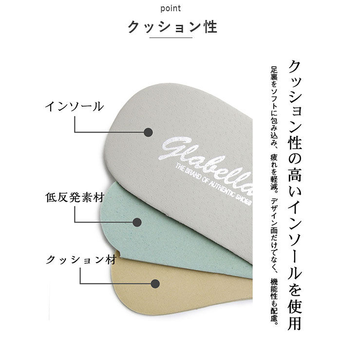BACKYARD FAMILY「glabella グラベラ ローファー 厚底 通販 ドレスシューズ シューズ 厚底ソール」|ビジネス・ドレスシューズ|