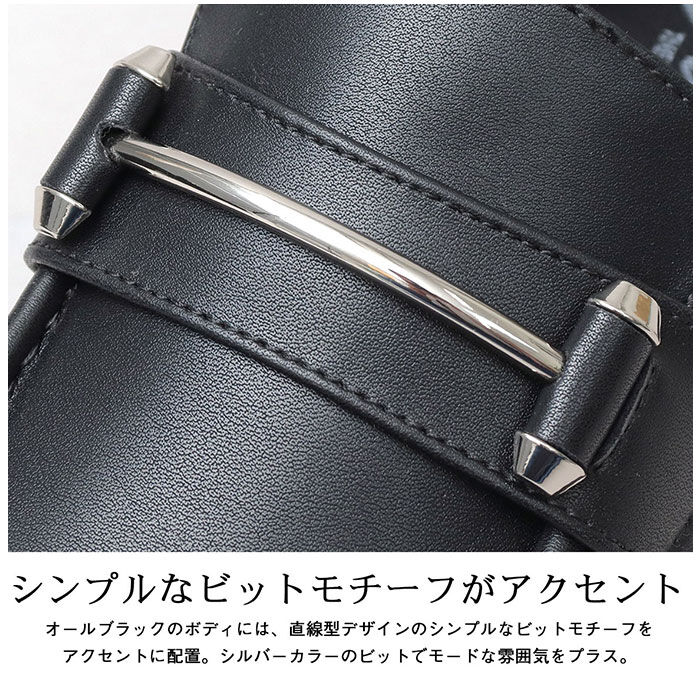 BACKYARD FAMILY「glabella グラベラ シューズ ローファー 厚底 通販 厚底シューズ ビットローファー」|ビジネス・ドレスシューズ|