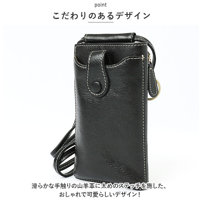 BACKYARD FAMILY「ズッケロ バッグ 49400 zucchero 通販 スマホショルダー 財布 ズッケロフィラート」|ショルダー・メッセンジャー|