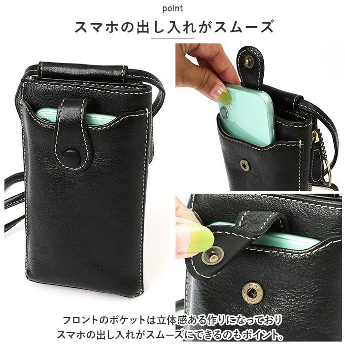 BACKYARD FAMILY「ズッケロ バッグ 49400 zucchero 通販 スマホショルダー 財布 ズッケロフィラート」|ショルダー・メッセンジャー|