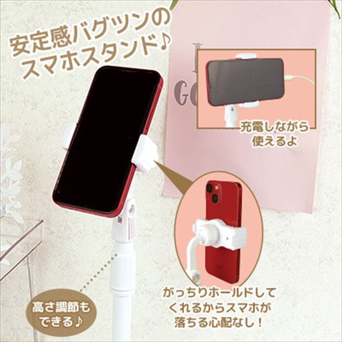 BACKYARD FAMILY「スマホスタンド 高さ調整 通販 サン宝石 高さ＆アングル調整できるスマホスタンド」|その他|