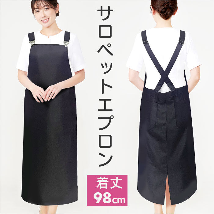 BACKYARD FAMILY「エプロン おしゃれ 大人 通販 LindeLin L03 エステ サロンエプロン」|その他|