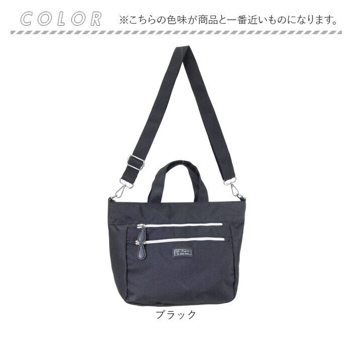 BACKYARD FAMILY「ショルダーバッグ レディース 通販 トートバッグ ショルダーバック 斜めがけ トートバック」|ショルダー・メッセンジャー|