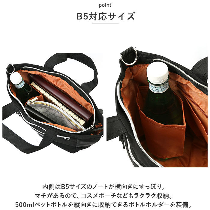 BACKYARD FAMILY「ショルダーバッグ レディース 通販 トートバッグ ショルダーバック 斜めがけ トートバック」|ショルダー・メッセンジャー|