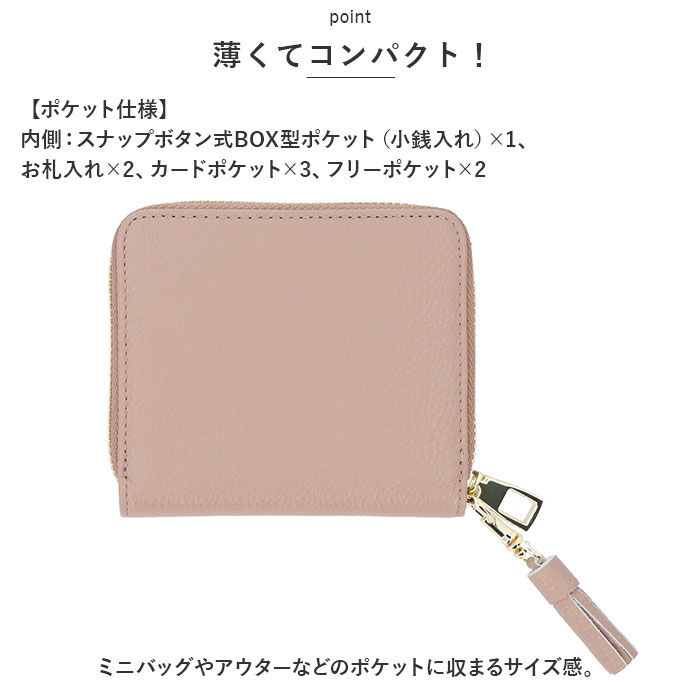 BACKYARD FAMILY「LIZDAYS リズデイズ 二つ折り財布 本革 通販 財布 二つ折財布 二つ折り ミニウォレット」|財布|