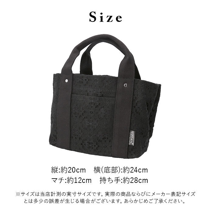 BACKYARD FAMILY「LIZDAYS リズデイズ トートバッグ lz-71610 通販 布 レース 小さめ かわいい」|トートバッグ|