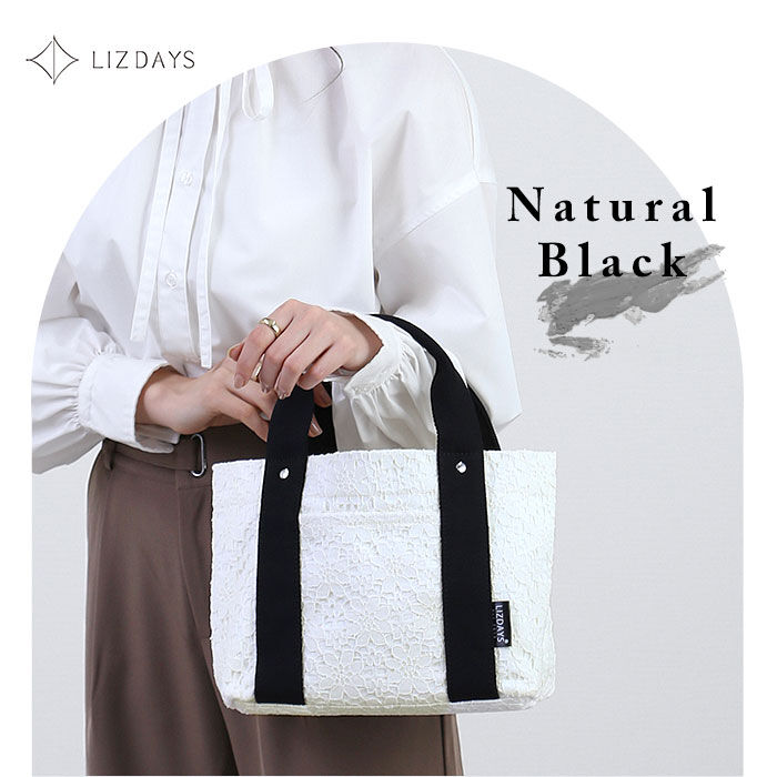 BACKYARD FAMILY「LIZDAYS リズデイズ トートバッグ lz-71610 通販 布 レース 小さめ かわいい」|トートバッグ|