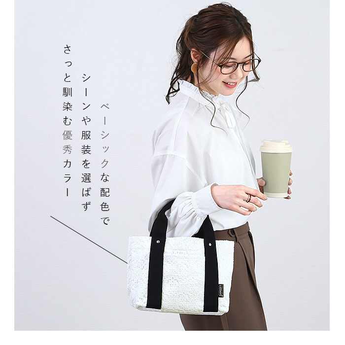 BACKYARD FAMILY「LIZDAYS リズデイズ トートバッグ lz-71610 通販 布 レース 小さめ かわいい」|トートバッグ|