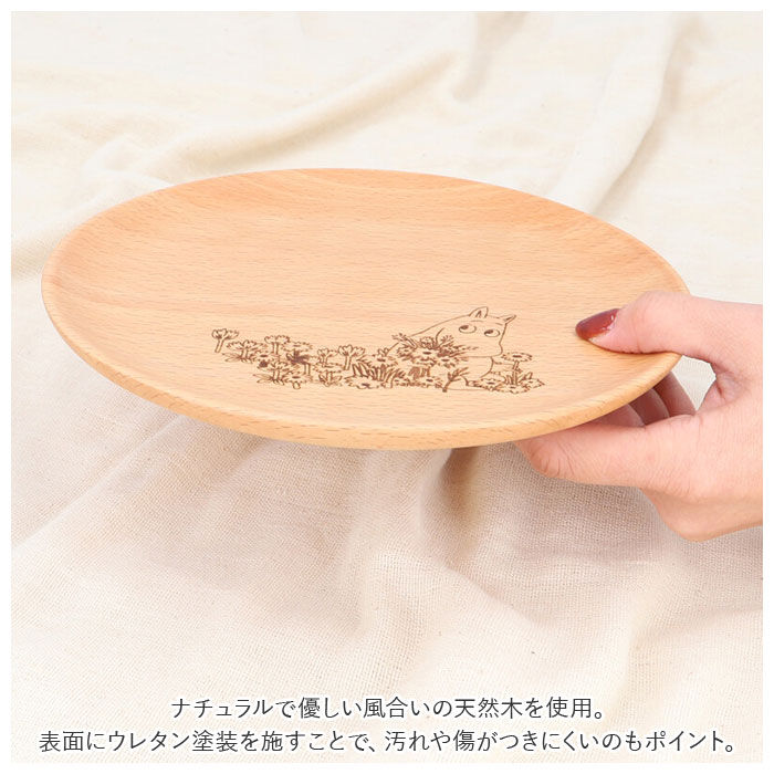 BACKYARD FAMILY「ムーミン 食器 通販 木製 プレート 皿 お皿 ラウンドプレート 丸皿 プレートディッシュ M」|食器・キッチングッズ|