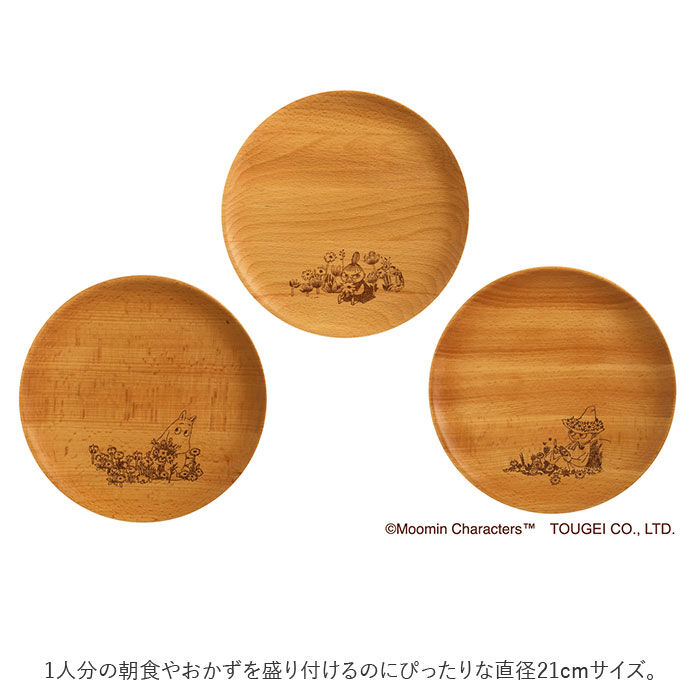 BACKYARD FAMILY「ムーミン 食器 通販 木製 プレート 皿 お皿 ラウンドプレート 丸皿 プレートディッシュ M」|食器・キッチングッズ|