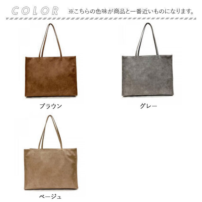 BACKYARD FAMILY「lafiel ラフィール トートバッグ 通販 トートバック トート バッグ レディース きれいめ」|トートバッグ|