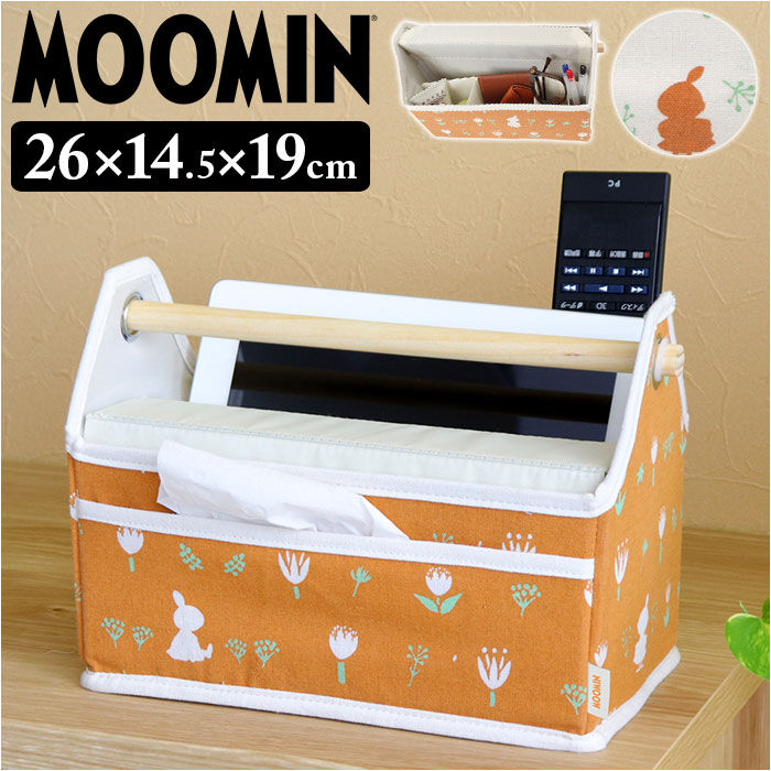 BACKYARD FAMILY「卓上収納 小物入れ ムーミン 通販 キャラクター リモコンラック バスケット ボックス」|その他|