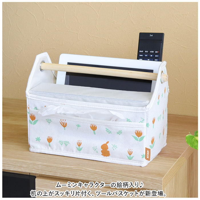 BACKYARD FAMILY「卓上収納 小物入れ ムーミン 通販 キャラクター リモコンラック バスケット ボックス」|その他|