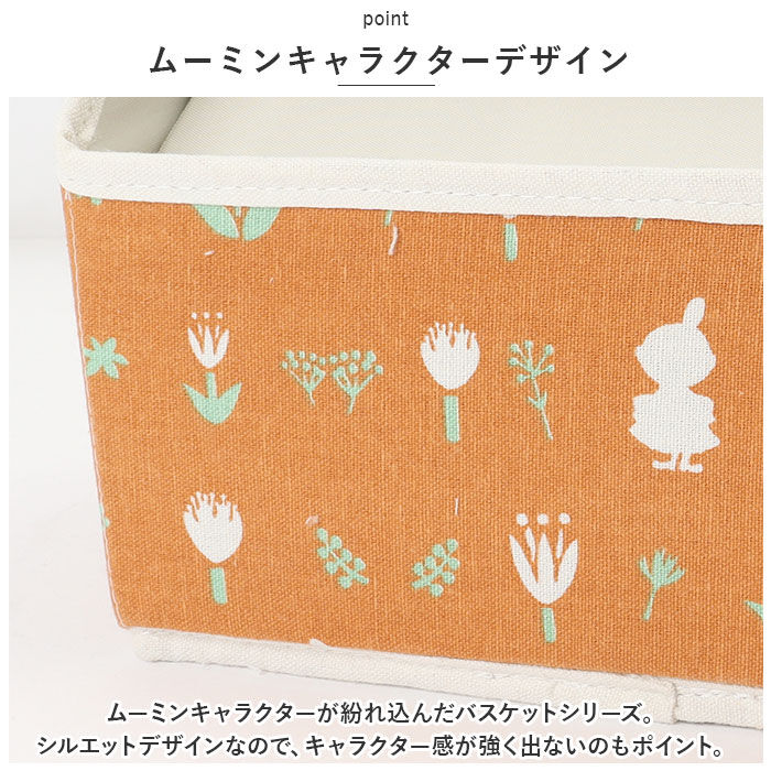 BACKYARD FAMILY「卓上収納 小物入れ ムーミン 通販 キャラクター リモコンラック バスケット ボックス」|その他|