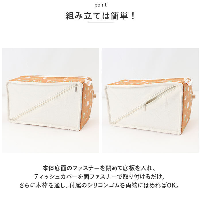 BACKYARD FAMILY「卓上収納 小物入れ ムーミン 通販 キャラクター リモコンラック バスケット ボックス」|その他|